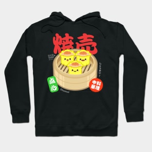 Kawaii Shumai Bros Hoodie